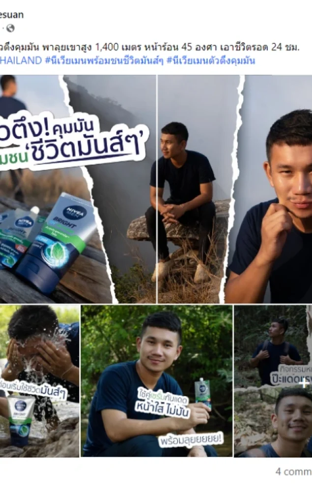 Screenshot 2567-05-18 at 18.00.40