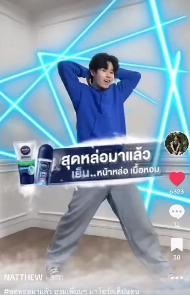 Screenshot 2567-05-18 at 18.03.55