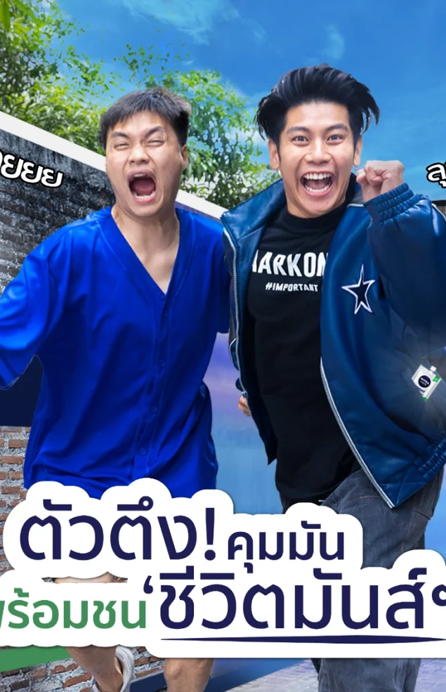 Screenshot 2567-05-20 at 23.22.47